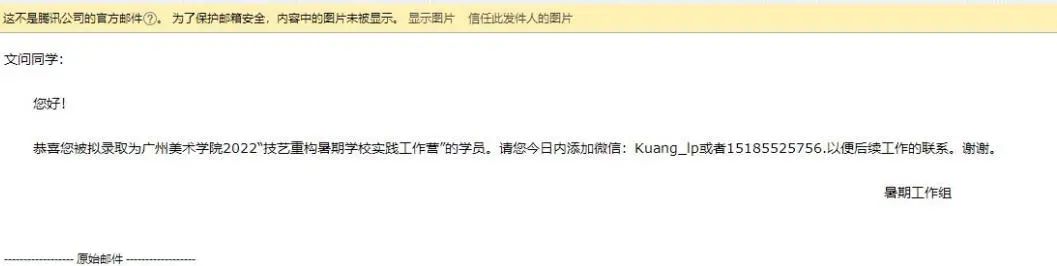 中国建筑设计研究院研究生怎么样,清华的联合培养研究生