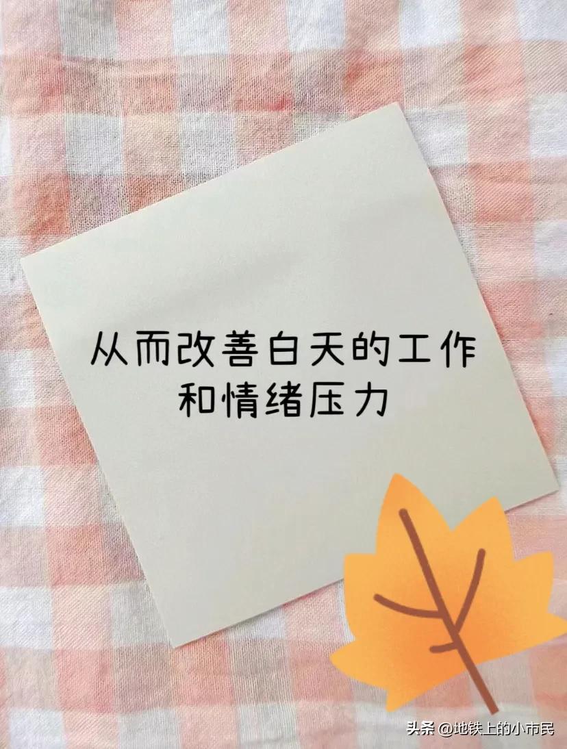 50岁的男人晚上睡不着觉什么原因,男人晚上睡不着的表现