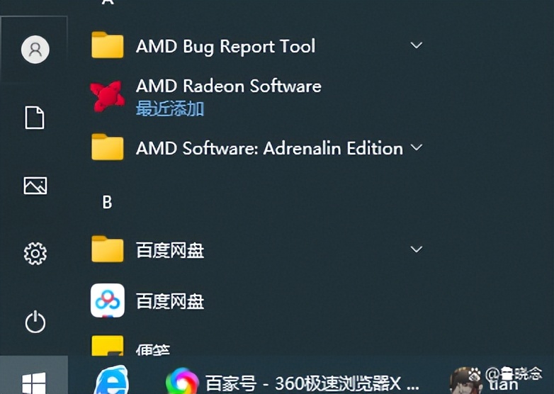 电脑的开始菜单设置在哪,电脑开始菜单没有关机键如何处理