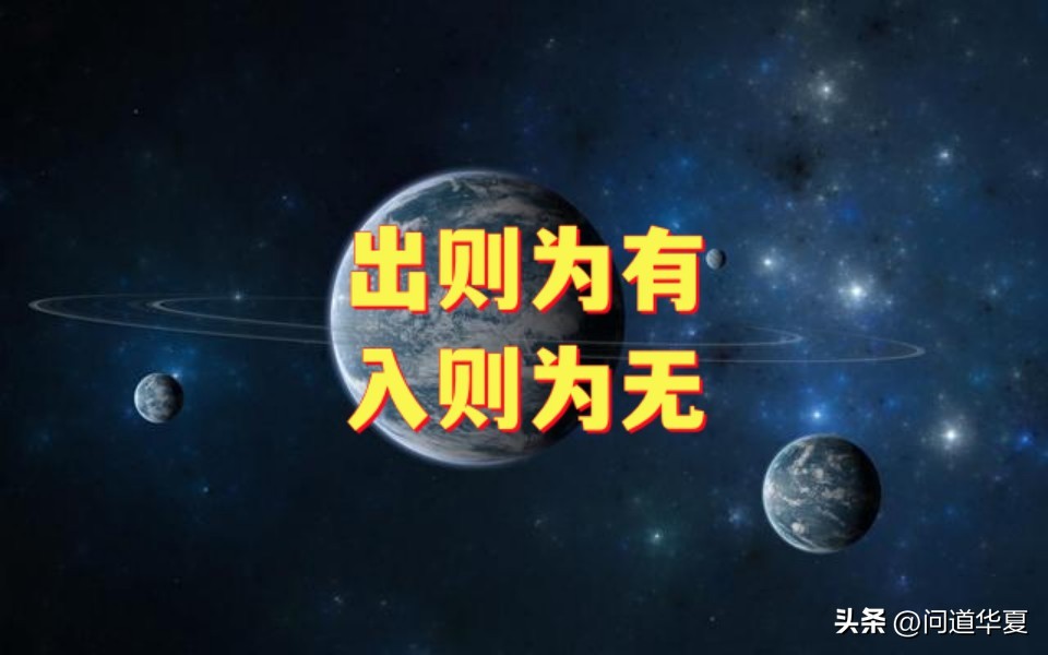 听着，德国人！我们要按照神圣的道家精神生活，争做欧洲的中国人