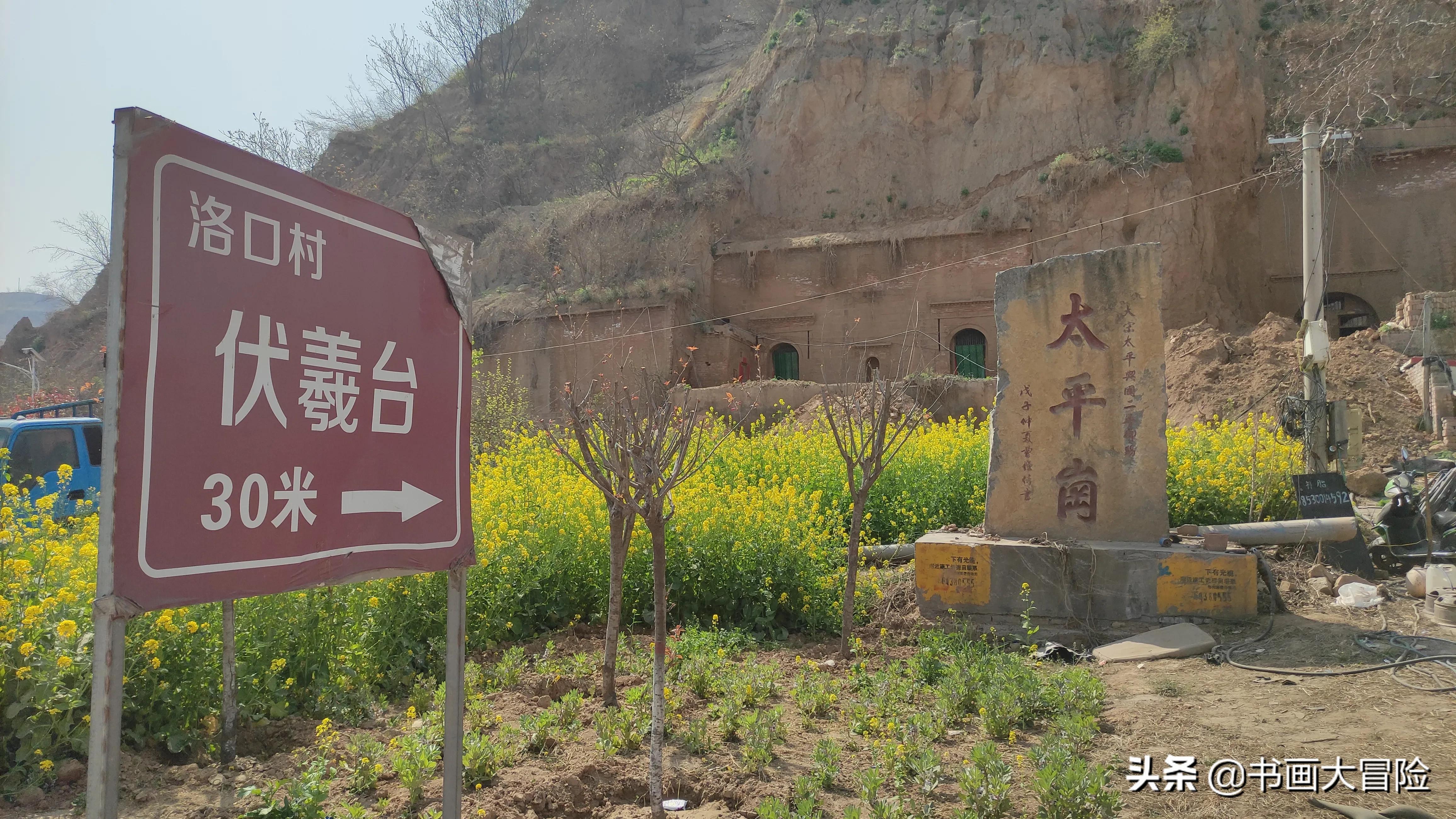 巩义河洛洛口图片,巩义市河洛镇洛口村