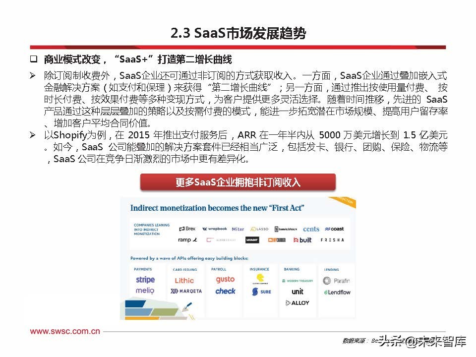 云计算最新发展趋势分析,云计算最新发展趋势