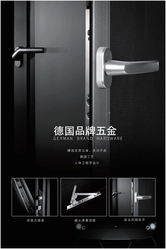 皇庭高端门窗定制,皇庭门窗