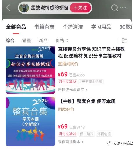 怎么做3d动漫视频教程,3d原创动漫教程