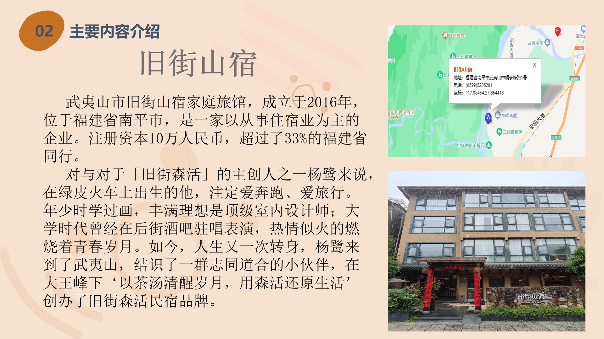 婺源旅游线路设计,徽州旅游线路设计