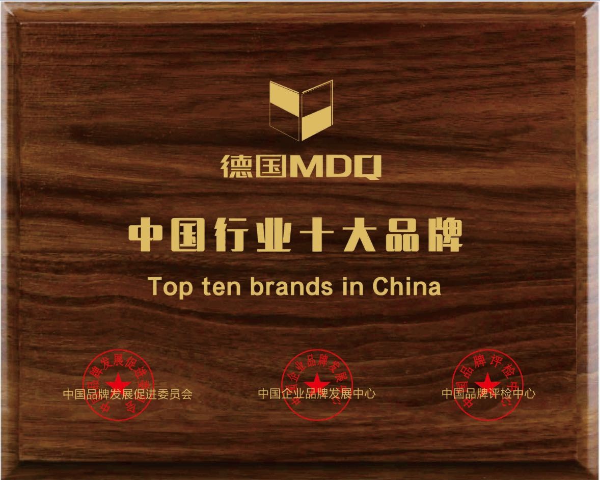 德国mdq是杂牌吗,德国skj是十大品牌吗