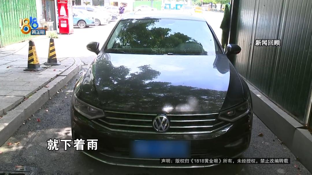 “孩子上车就老实”后续：他看到意外一幕