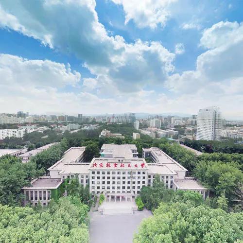 北京航空航天大学学费要多少钱,北京航空航天大学较高收费专业