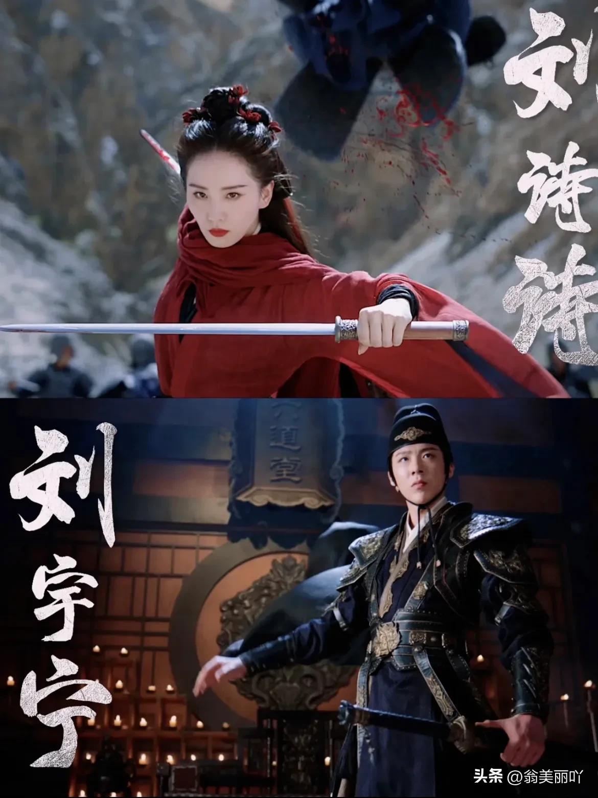 2023年播出过的古装剧,2023年最早播出的古装剧