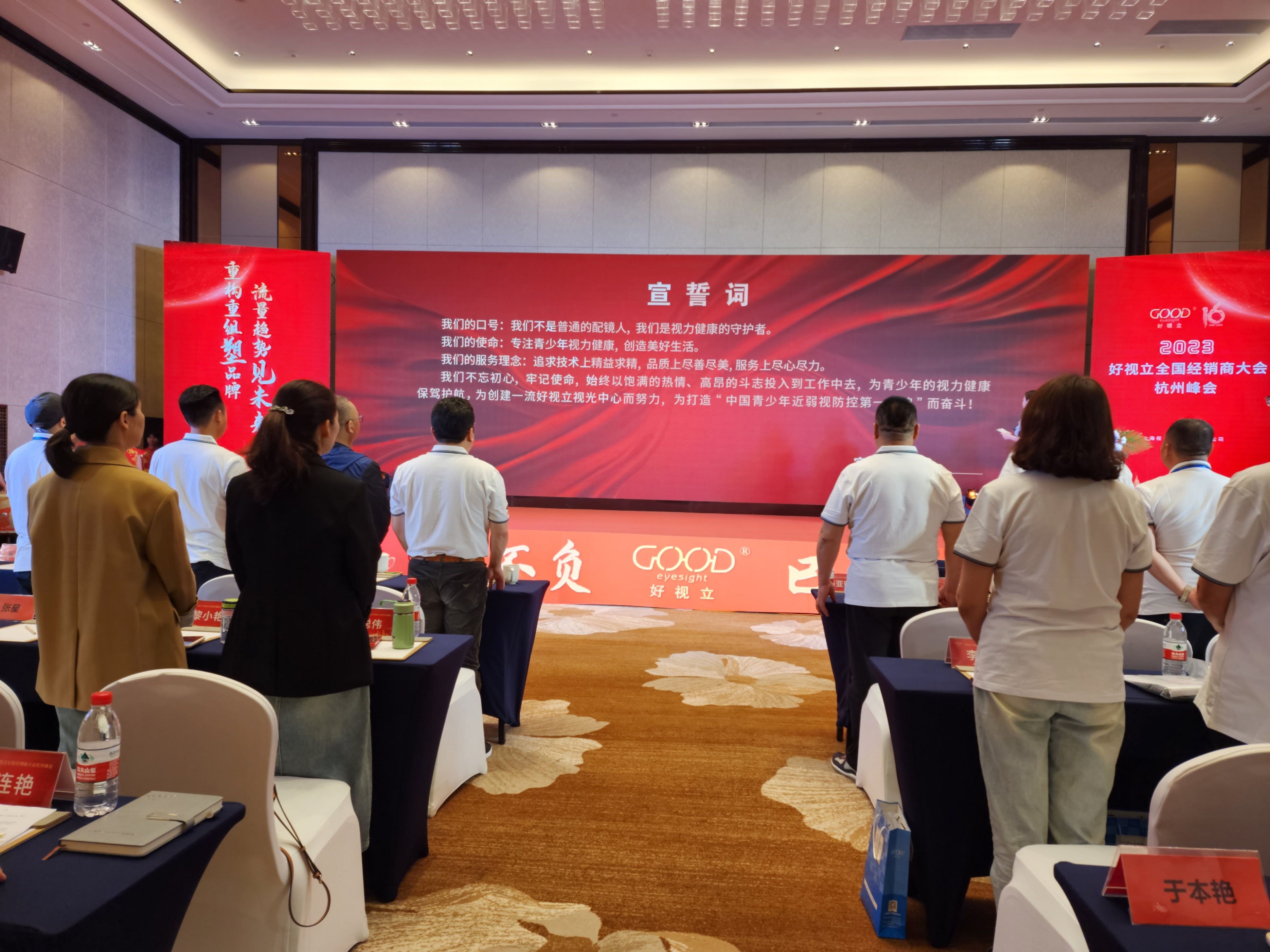 传奇16周年完整版,传奇2016年