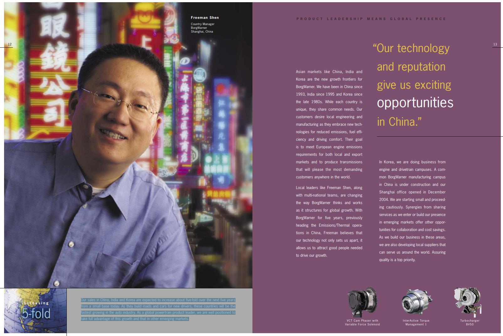 沈晖谈威马汽车,威马沈晖谈中国汽车