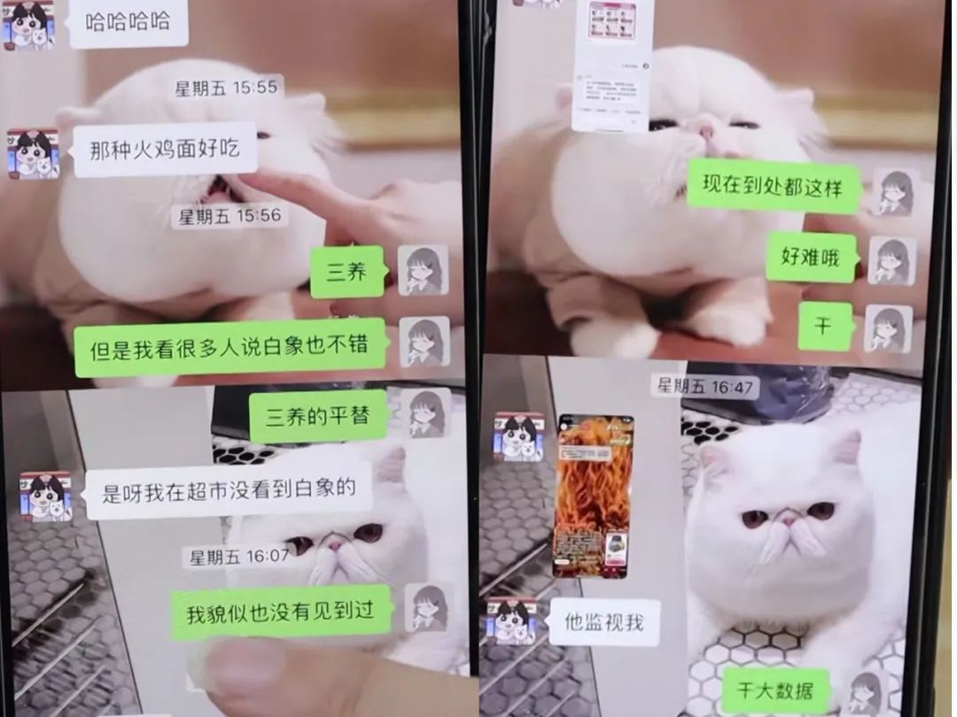 怎样查看手机是否被监听,手机出现七种情况有可能被监听了