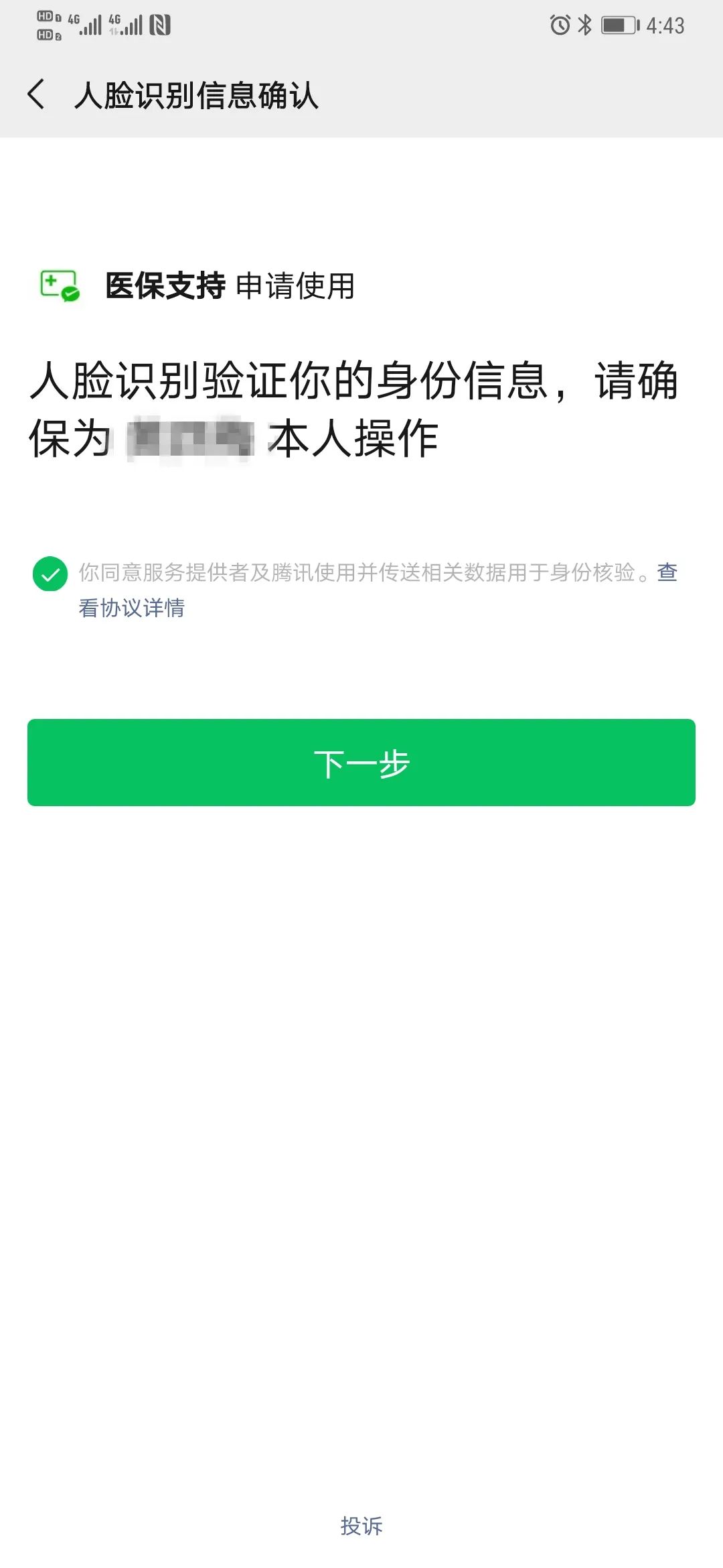 社保卡丢失去医院看病怎么办,社保卡丢了又要看病怎么办