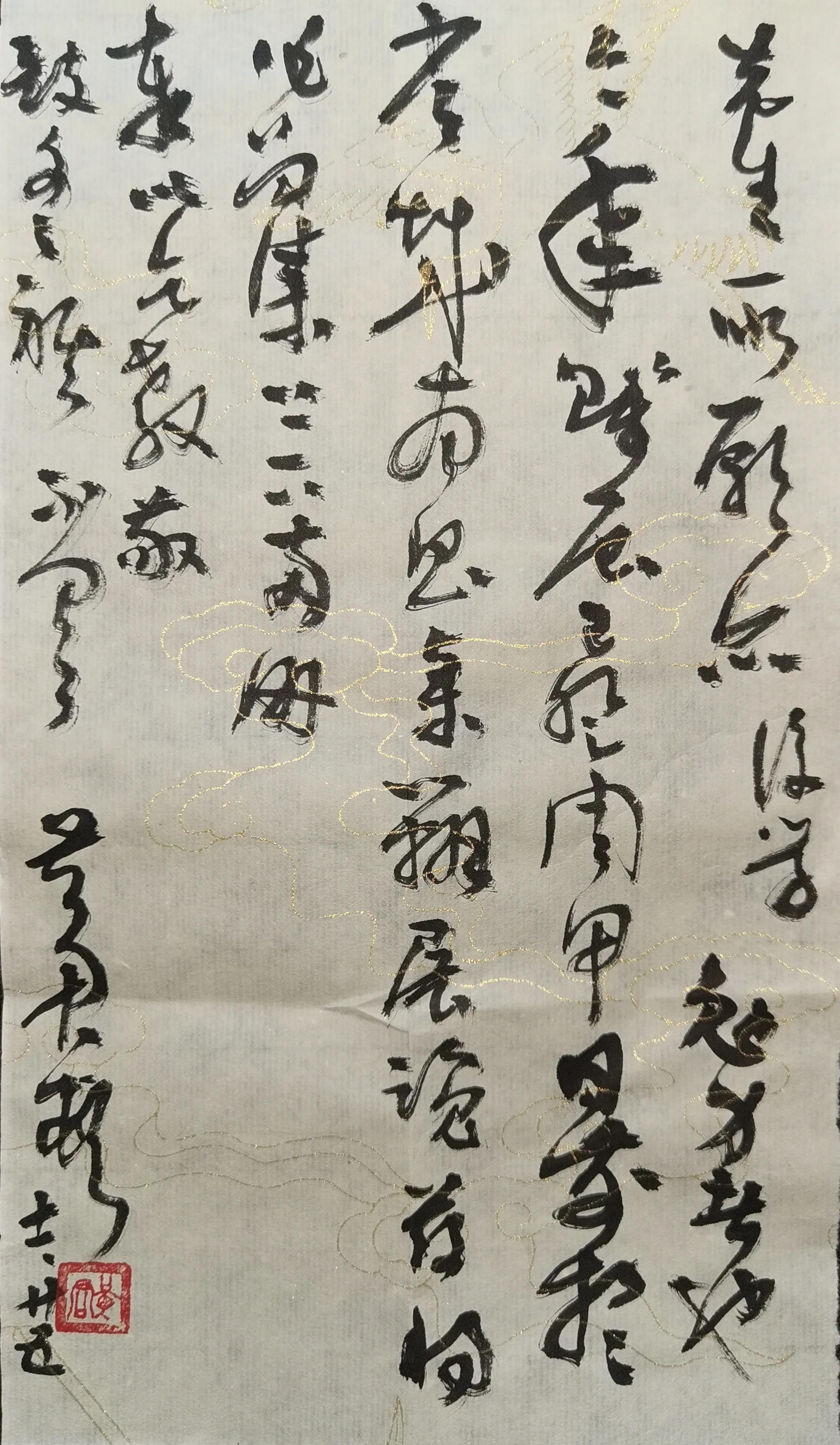 珍惜现在还给你写信的人 (请珍惜那个给你写信的女孩子)