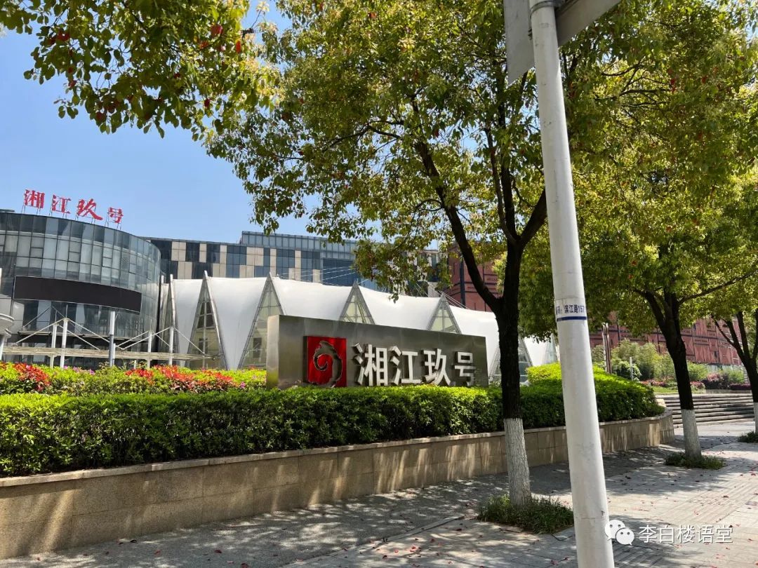 滨江新城热门项目即将完美收官,滨江新城商圈核心地段