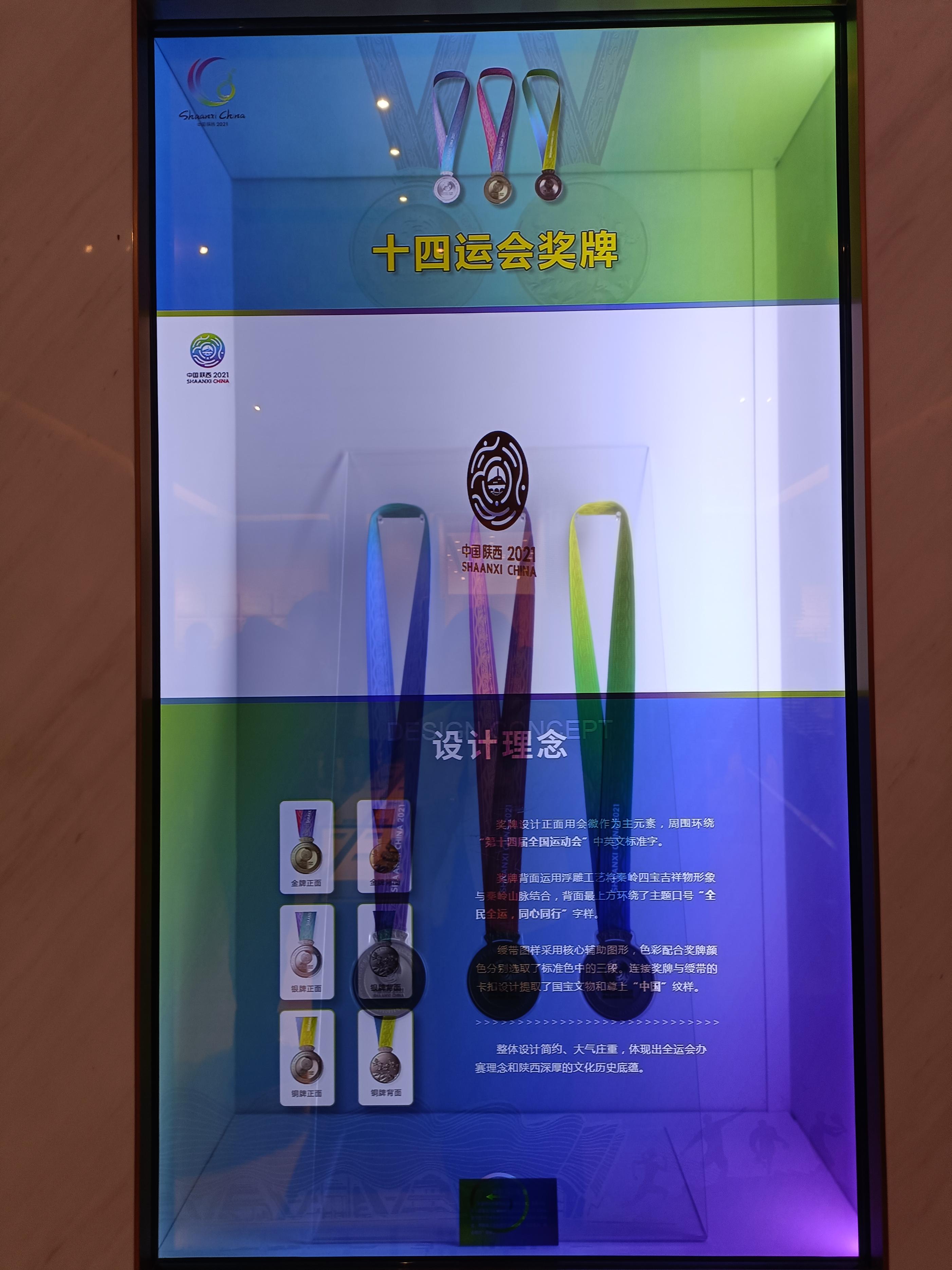 记者参观西安,记者带你走进西安