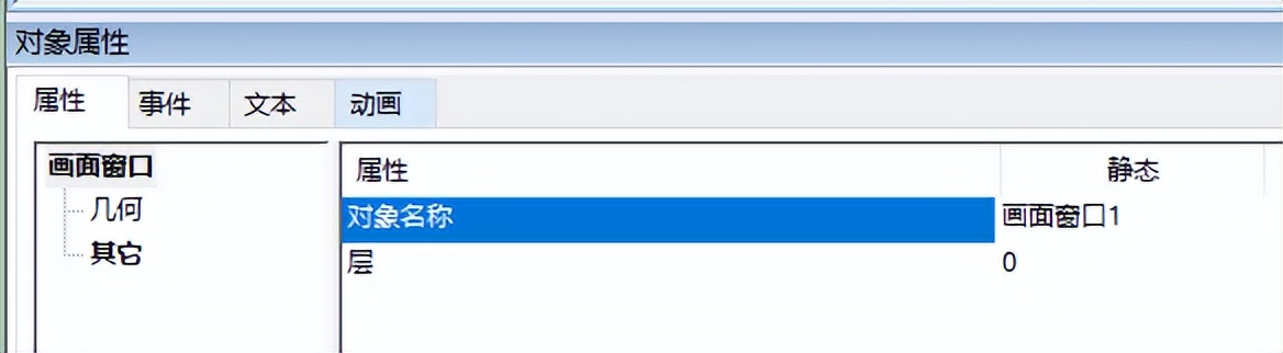 windowsxp如何设置一机双屏,wincc怎么分两个屏幕操作