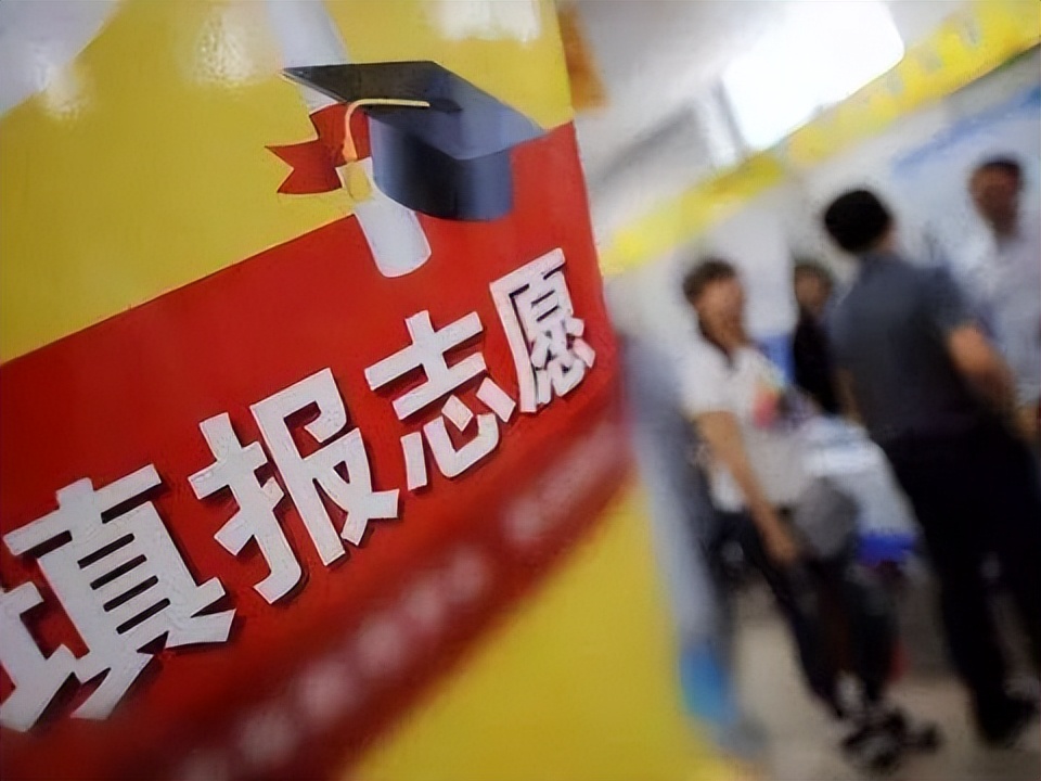 高考填志愿，填出千亿市场：做一单收10万，有公司已在新三板上市