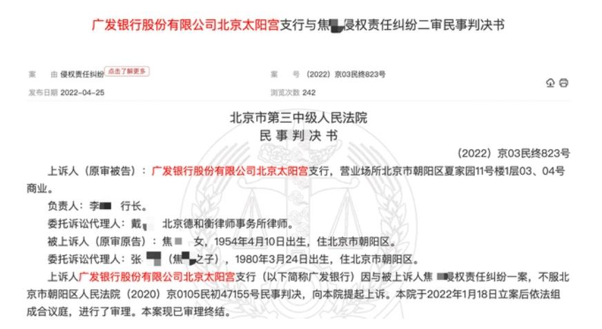 300万买银行理财不用上班吗,理财方法有哪些如何避免理财陷阱
