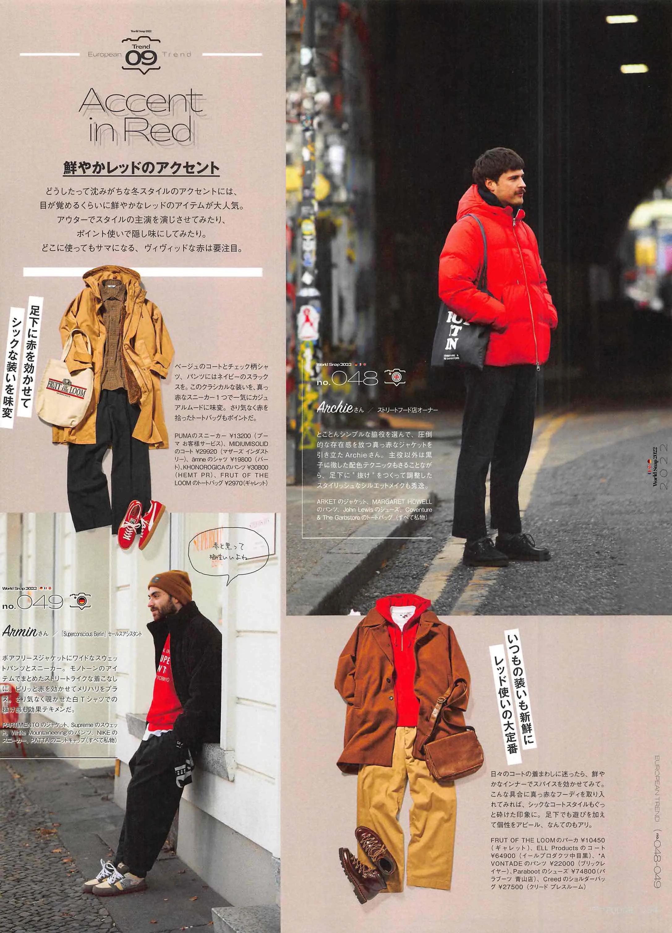 日本时尚杂志《FUDGEmen’s》2022/3月刊