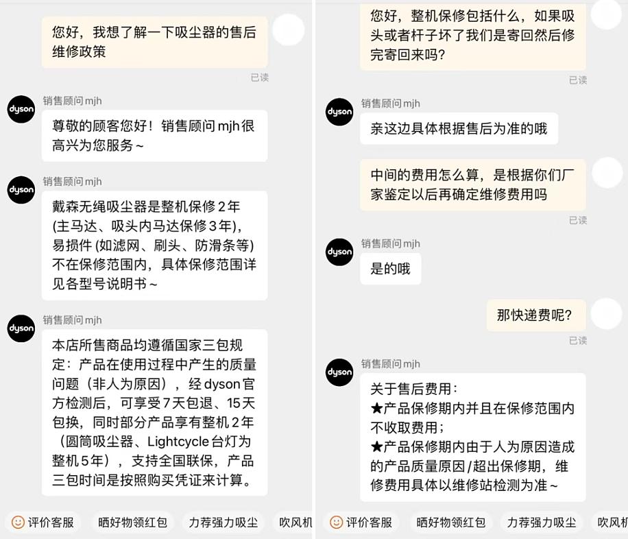 懒癌患者的维修体验分享：人为损坏也免费修？竟然可以这么霸气