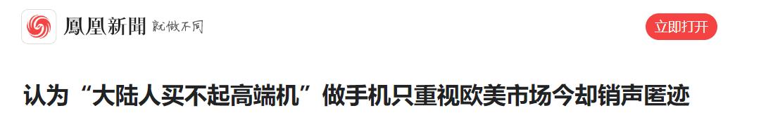 鍙版咕htc鎵嬫満鐜扮姸,鍙版咕鏅鸿兘鎵嬫満htc