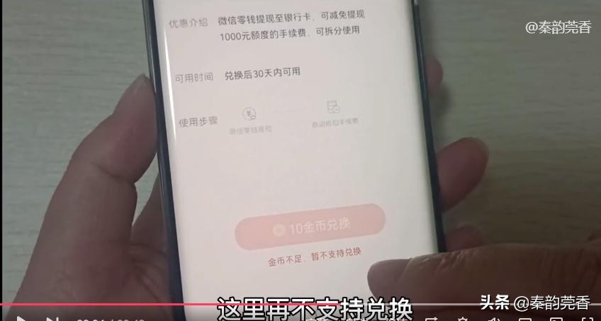 微信零钱提现10000手续费是多少,微信提现5000到银行卡手续费多少