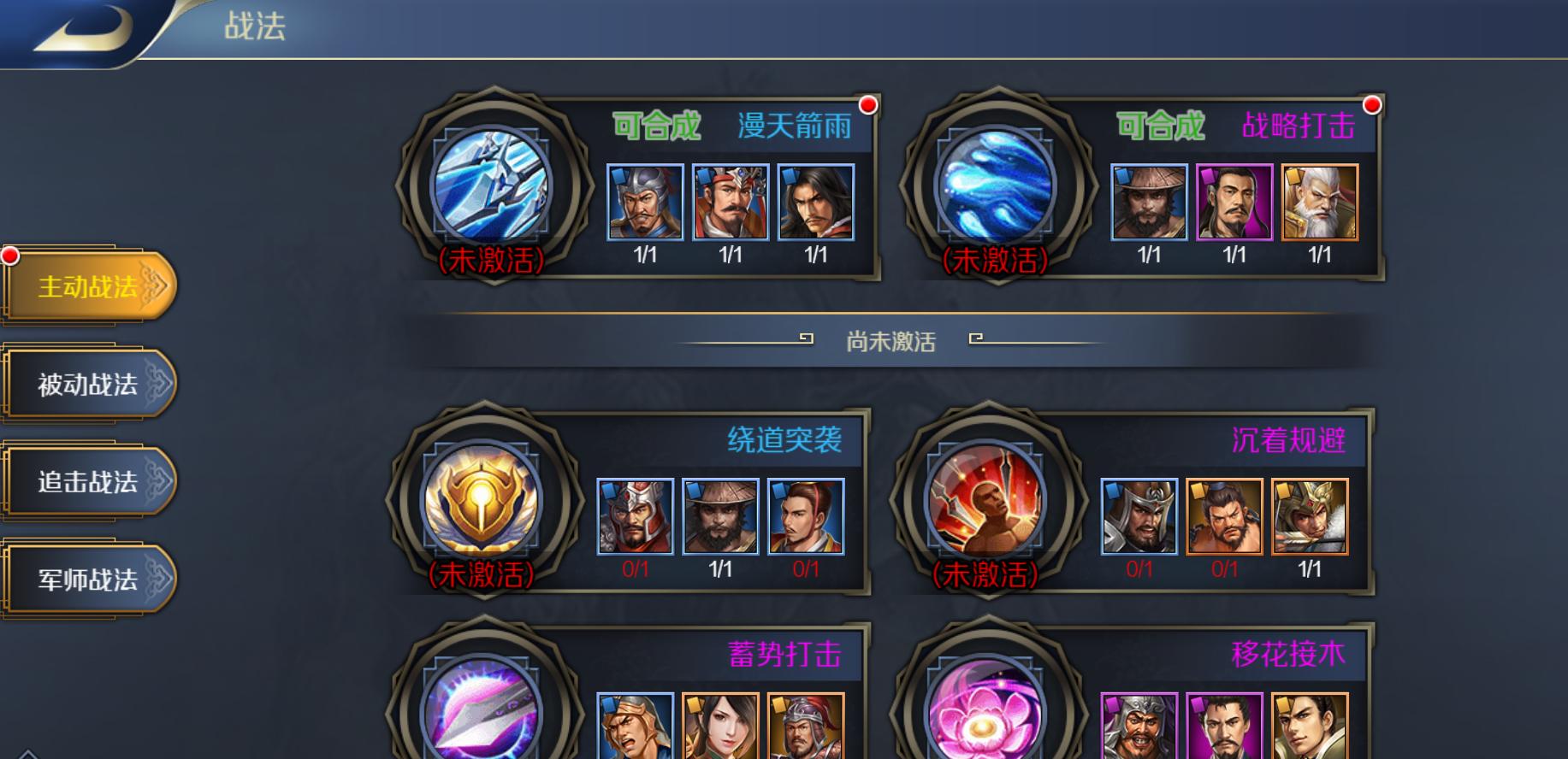 好玩的手机游戏三国系列,推荐好玩的三国手机游戏