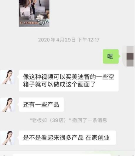 98年厂妹逆袭董事长,98年广东厂妹创业逆袭成董事长