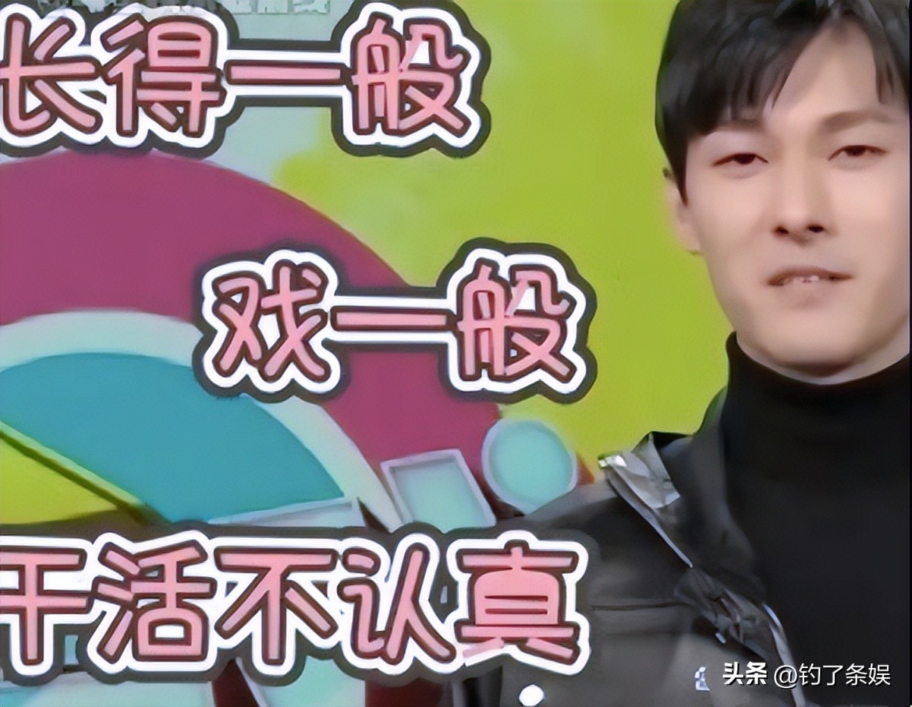 吴倩三公退赛,曝吴倩三公退赛