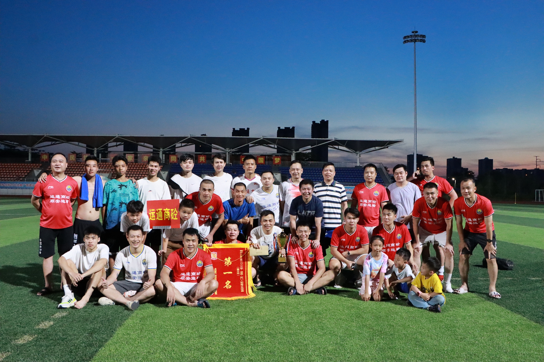 铆足干劲,铆足干劲开局