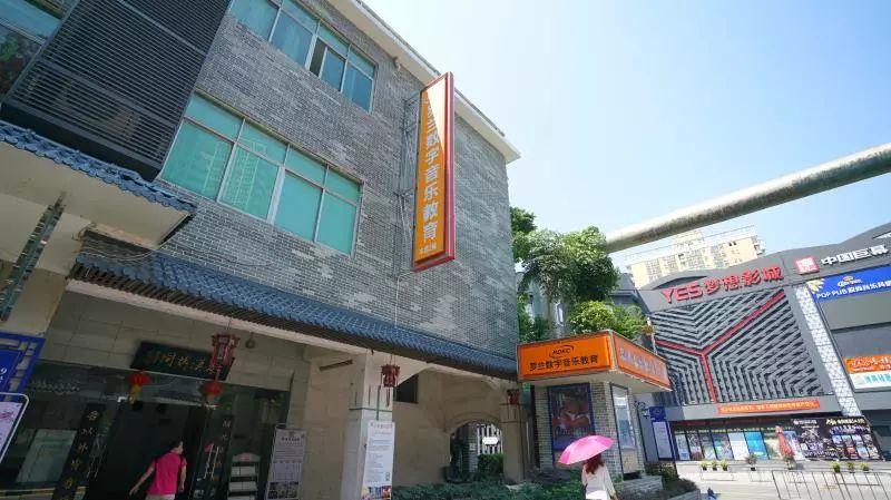 罗兰数字音乐教育跟罗兰有关系吗,罗兰数字音乐教育怎么样