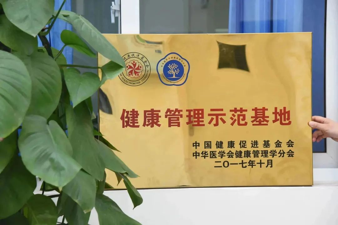 邛崃市医疗中心医院省级重点专科,邛崃市医疗中心医院总结表彰大会
