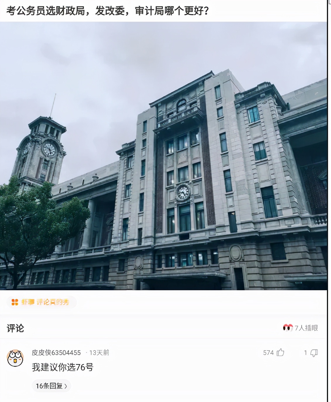 室友新买的蚊帐怎么感觉怪怪的,为什么刚买的蚊帐总感觉哪里不对