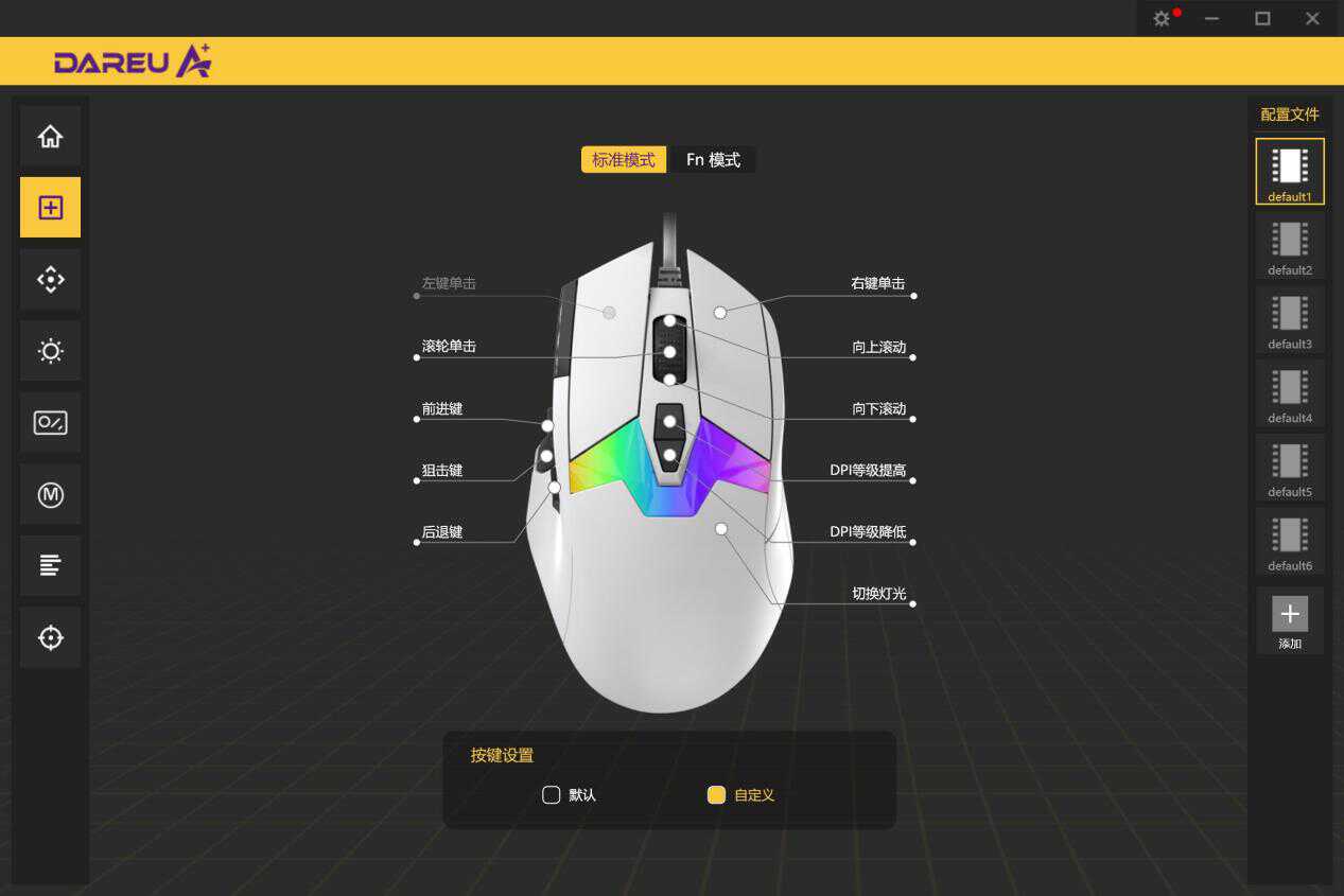 达尔优pm980鼠标,达尔优鼠标a950pro打游戏怎么样