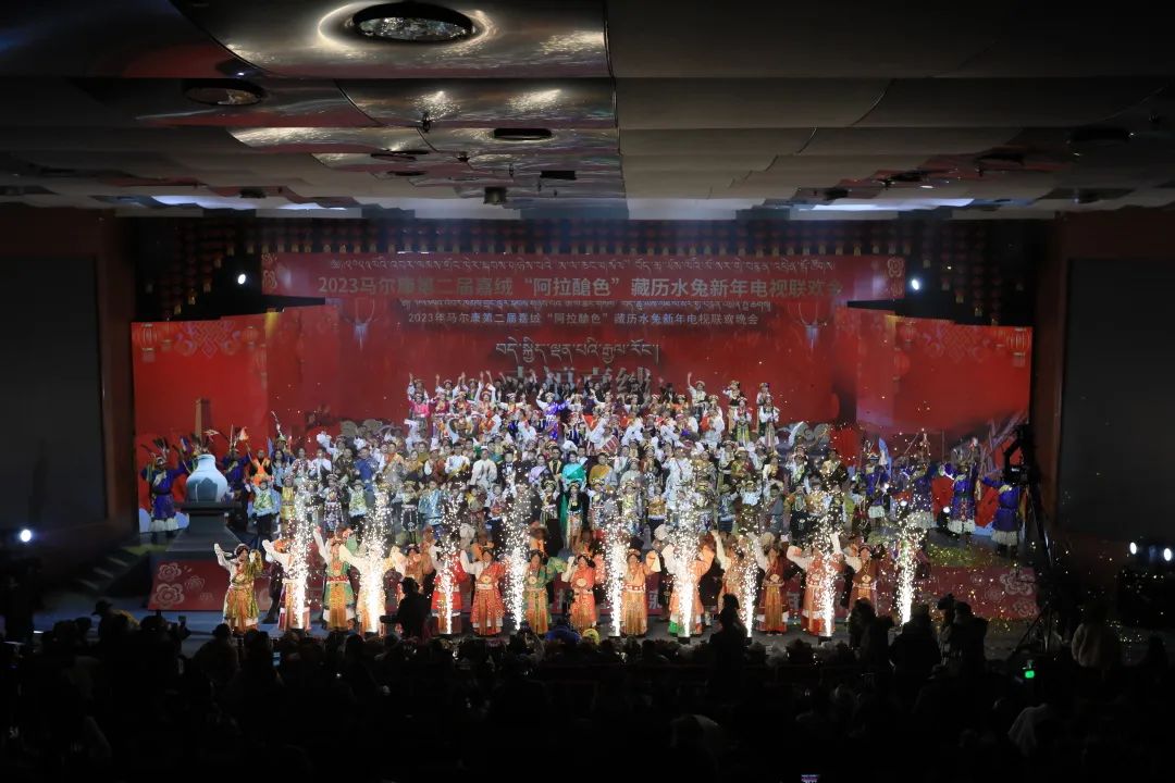 幸福嘉康,幸福嘉绒马尔康