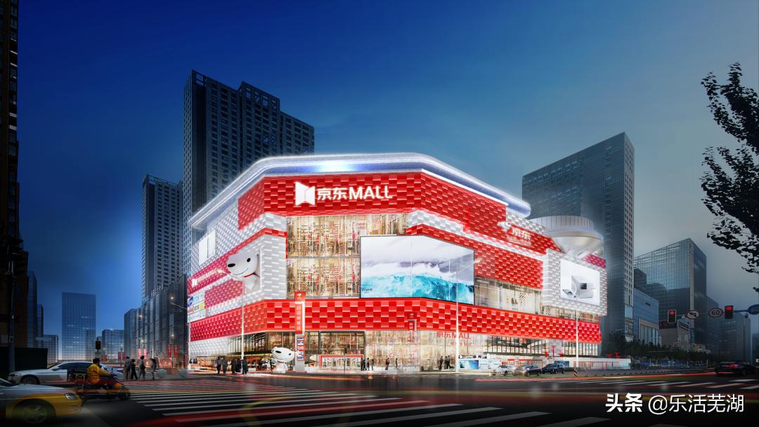 你哈不晓得啊？芜湖步行街来了个新靓仔，马要起飞了