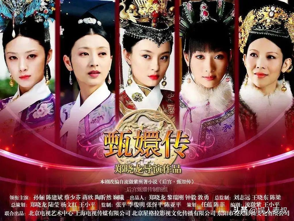 盘点甄嬛传十大女演员现状,甄嬛传10年16位女演员今昔视频