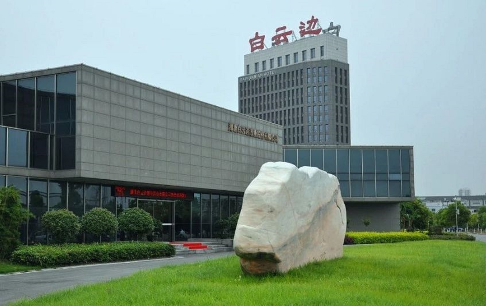 湖北松滋民企一哥：拿下荆州纳税第一户，掌舵人曾为最年轻的局长