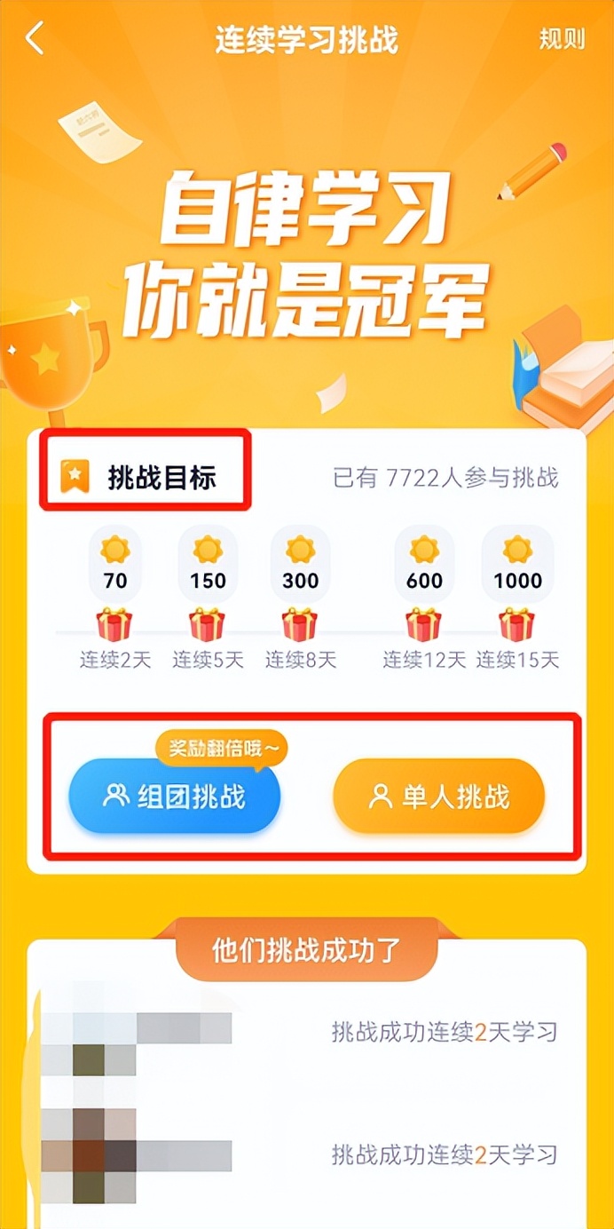 cpa备考刷题app,cpa刷题软件哪个最好