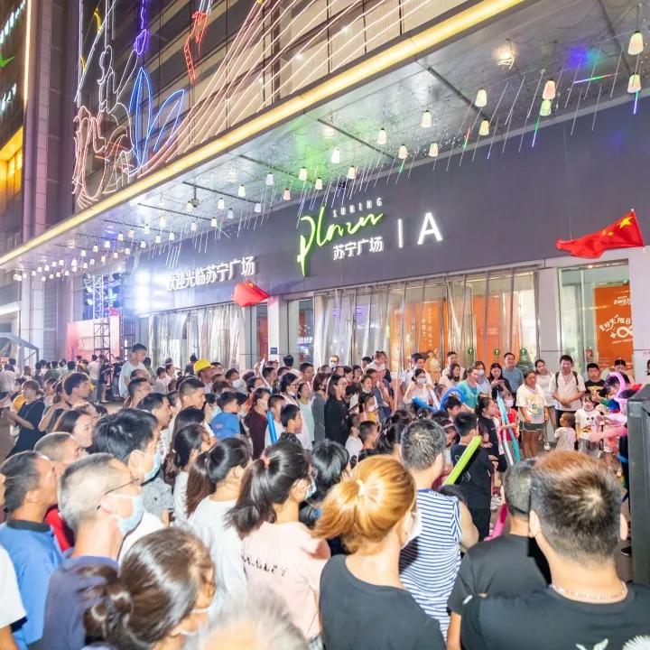 创意与潮流共振，苏宁广场引领锡次元