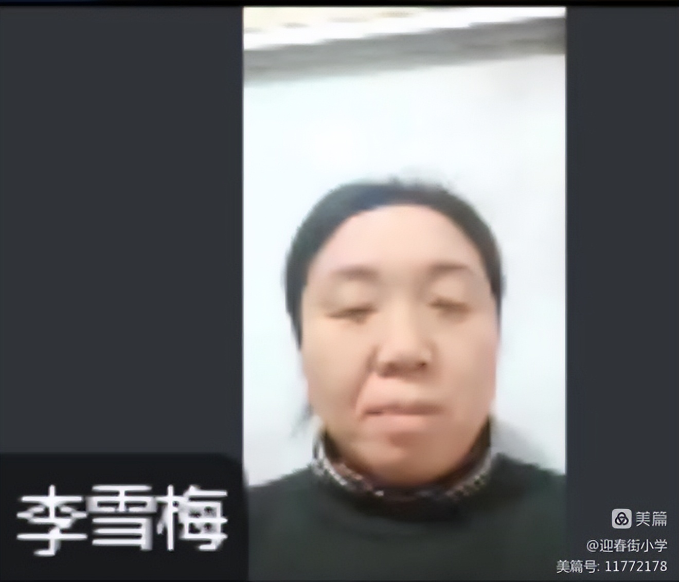 迎春街小学：学习贯彻*党**的二十大读书奋进向未来