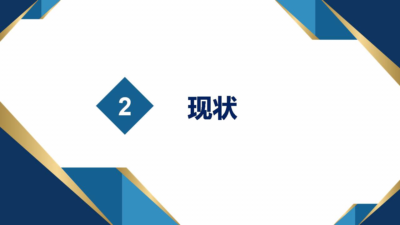 预防性侵呵护成长——预防性侵害系列课程之家长篇
