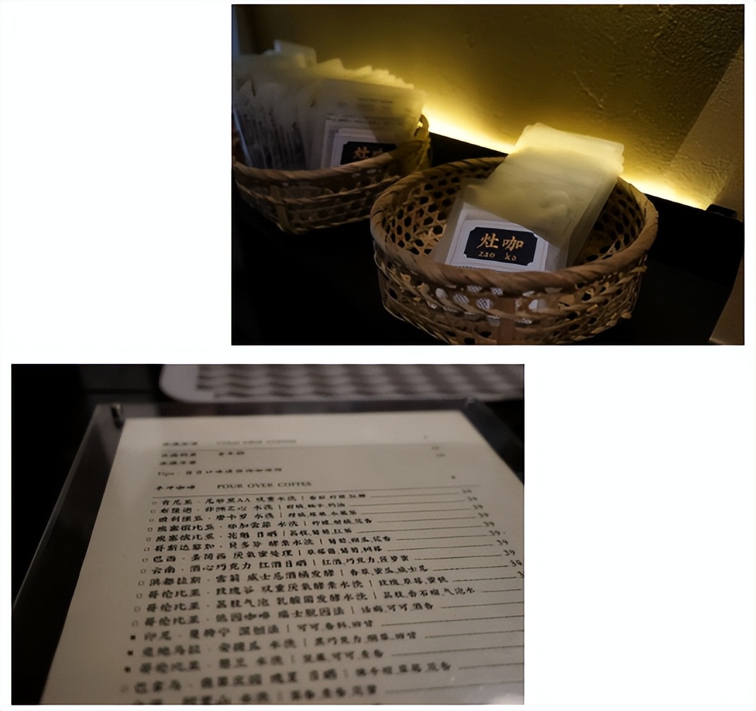 坐在池袋的咖啡店，想起点将台的燕子风铃