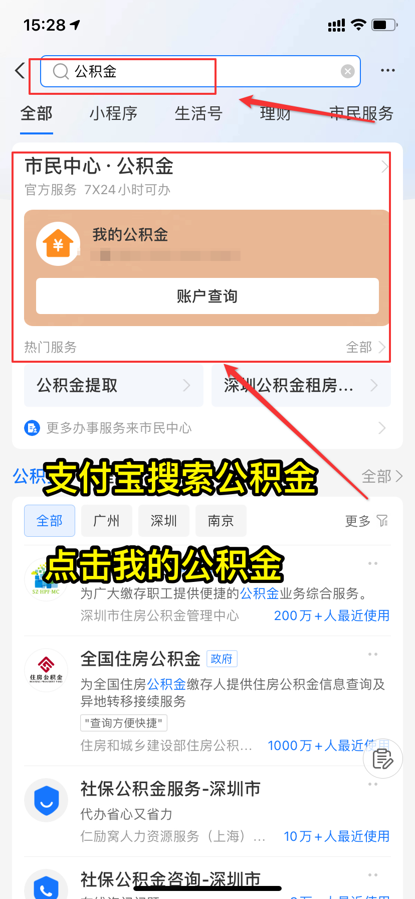 社保没用？社保职工：是你不会用！3分钟搞懂社保，省下好多钱