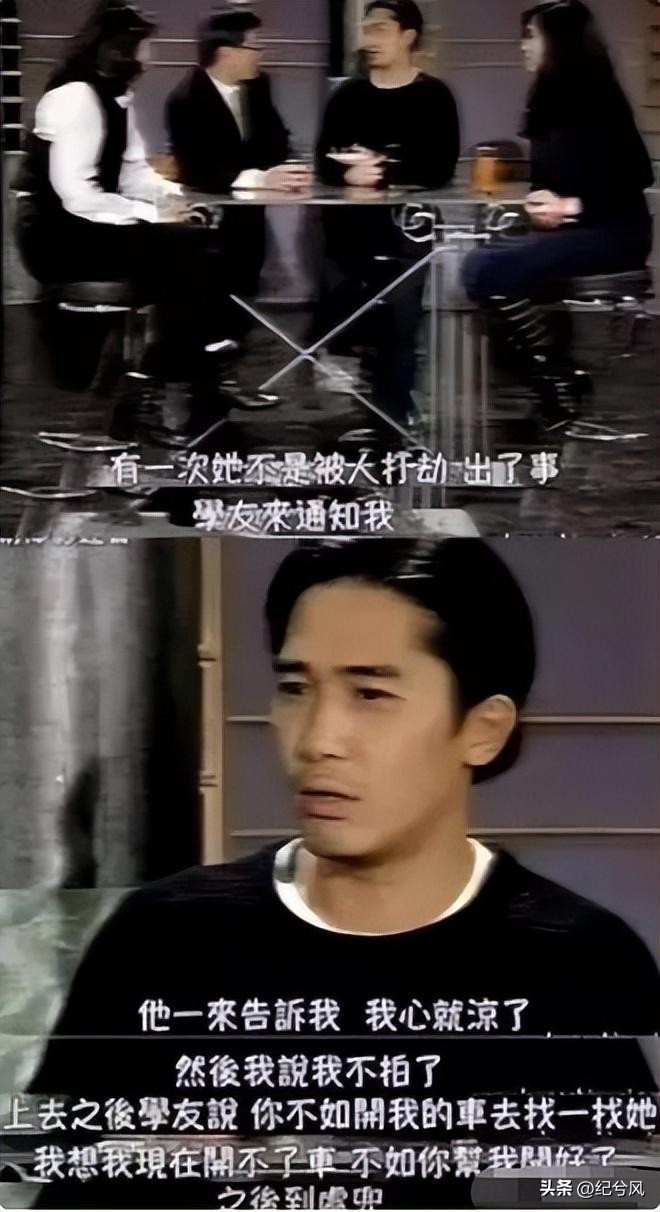 刘嘉玲早年遭绑真假,嫁对人很重要看到细节了吗