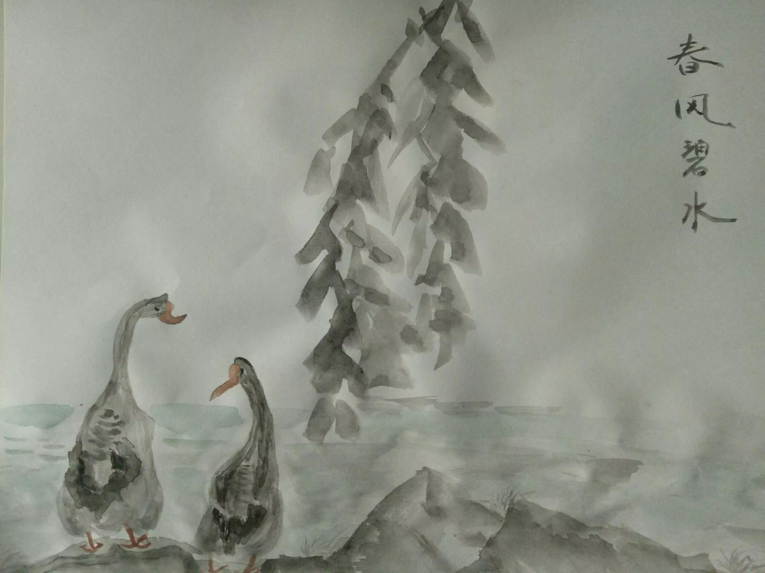 我的画合集,我的第三只眼漫画