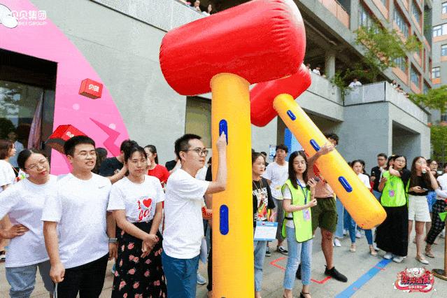 运动会趣味游戏项目搞笑,趣味运动会游戏水牌