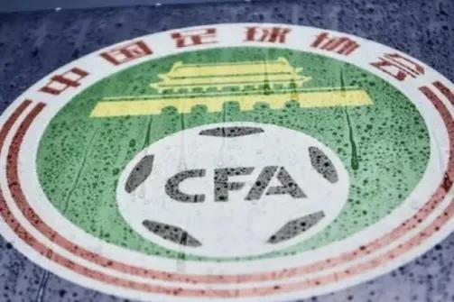 国足后起之秀戴伟浚,戴伟浚选择中国足协