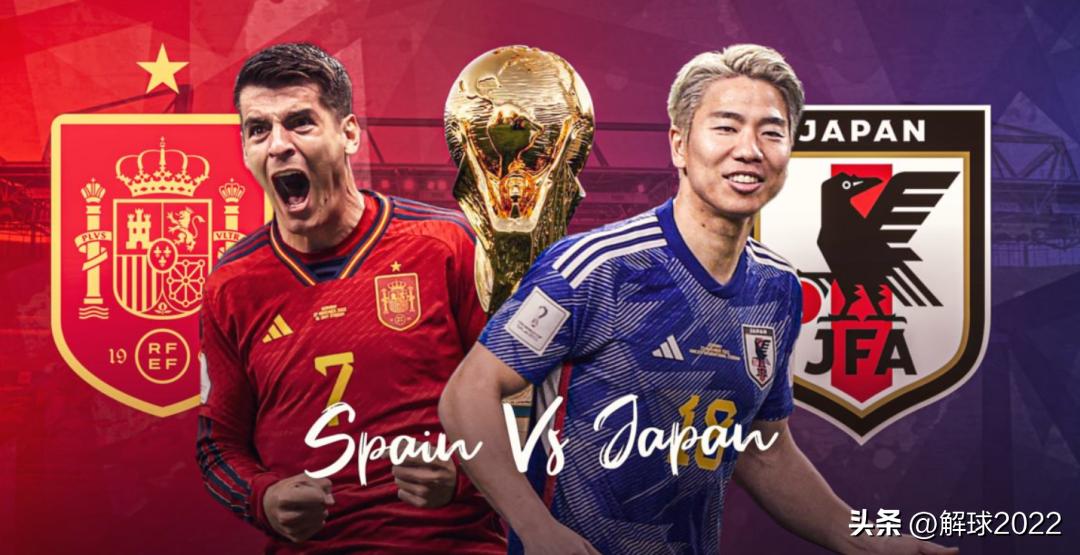 世界杯e组战况,2022日本女篮对阵西班牙全场播放